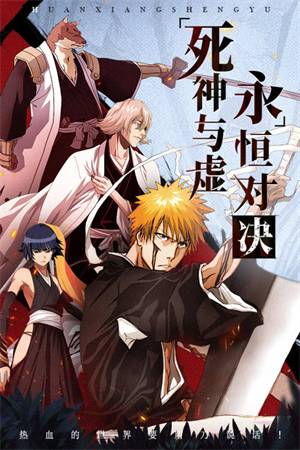 幻想圣域官方正版