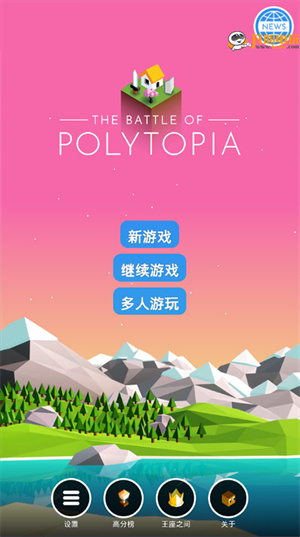 低模之战汉化版