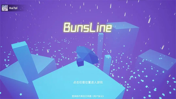 Bunsline2饭制版