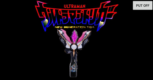 黑暗特利迦火花模拟器先行版