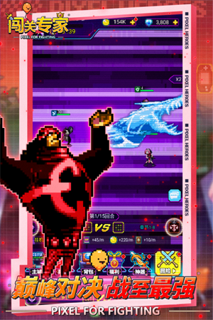 闯关专家MOD修改器新版