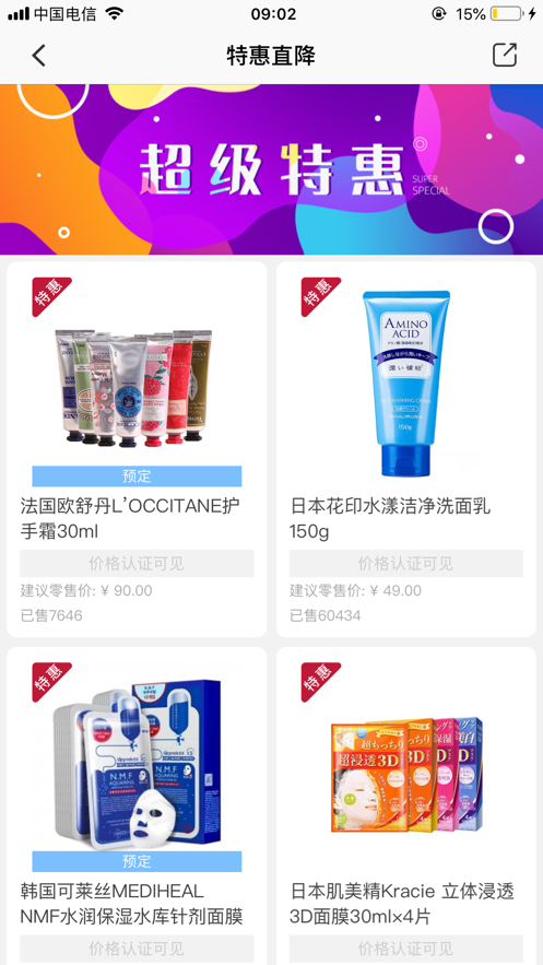 娜拉美妆app手机版下载 v4.7.5