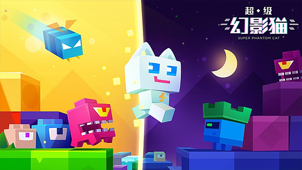 超级幻影猫1最新版