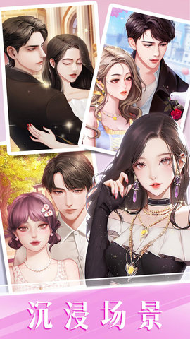 时尚化妆高手游戏最新版
