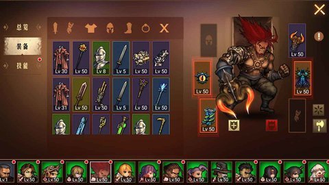 地牢求生2手游官方下载