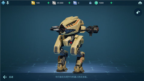 WarRobots官方版下载最新版本