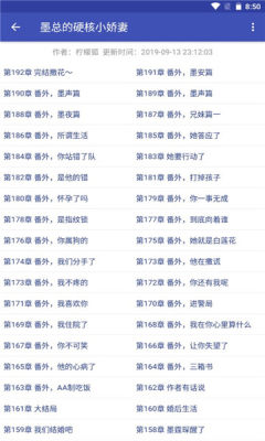 简易小说app安卓版下载 v2.1