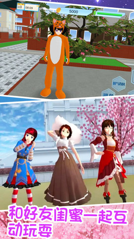 青春校园少女模拟安卓中文版下载安装