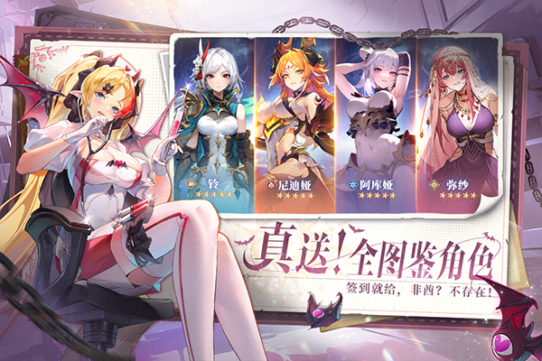 永夜降临复苏手游