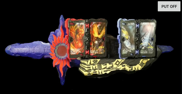 假面骑士圣刃腰带模拟器豪华版