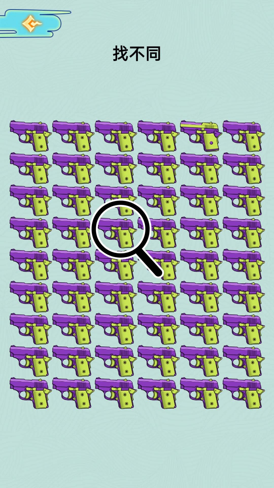 满级智商游戏安卓版