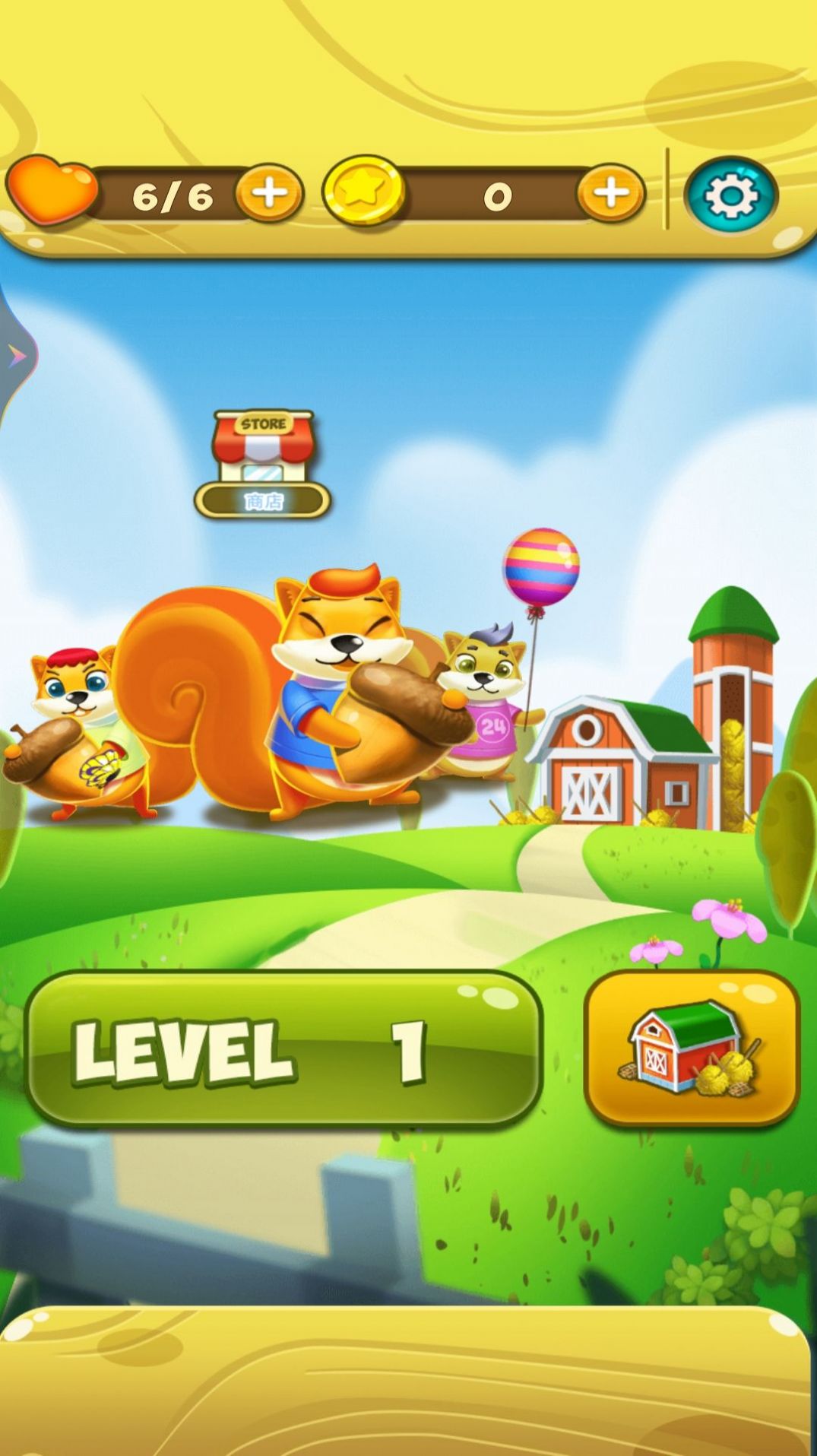 欢乐农场爱消除安卓版下载安装