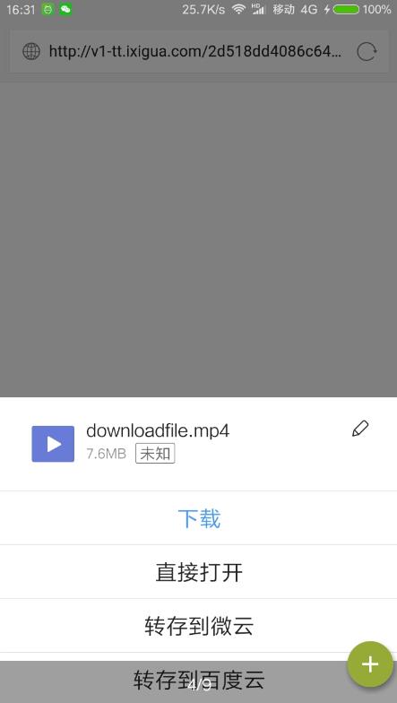 超级云嗅狗官方客户端 v4.7