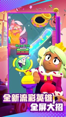 brawlstars英文安卓版下载