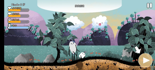 漫步人生手游官方正版