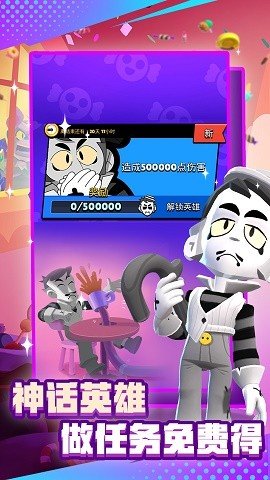 brawlstars英文安卓版下载