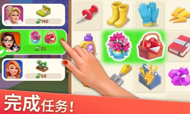 家居设计合并游戏安卓官方版
