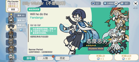 不是原神下载安装最新版
