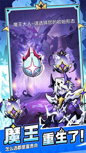 异界原点传说史莱姆不哭台服