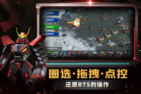 战警大国崛起华为版