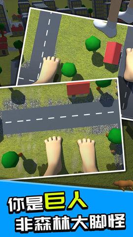 巨人毁灭城市3D游戏手机版