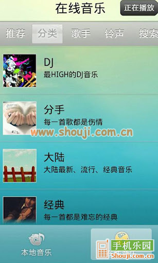 柠檬听 手机音乐 v1.392.10164