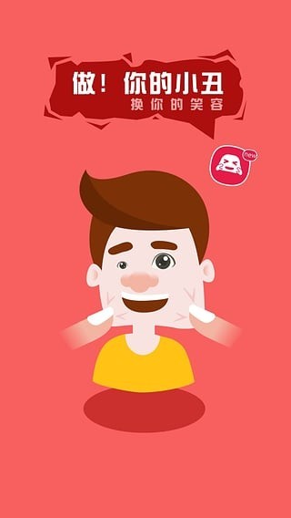 反p图神器APP安卓版下载 v1.0.0