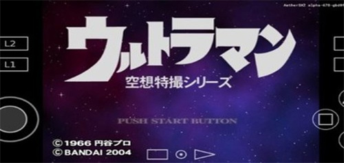 奥特曼空想特摄模拟器PS2手机版