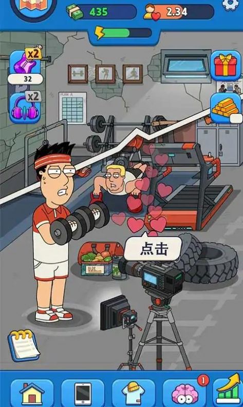 土豪养成之路游戏中文版下载