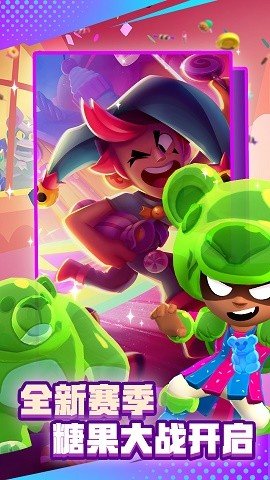brawlstars英文安卓版下载