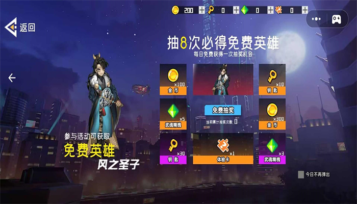 迷你异世界游戏安卓版