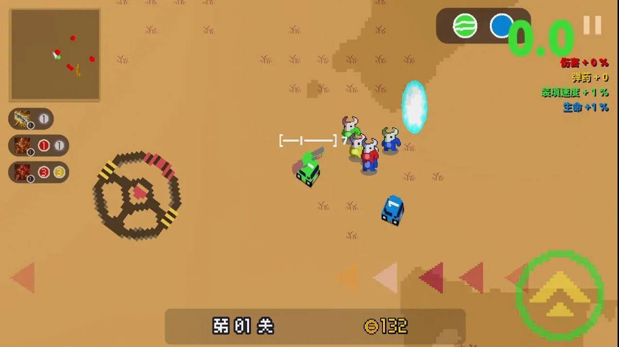 贪吃小车队手游安卓版下载