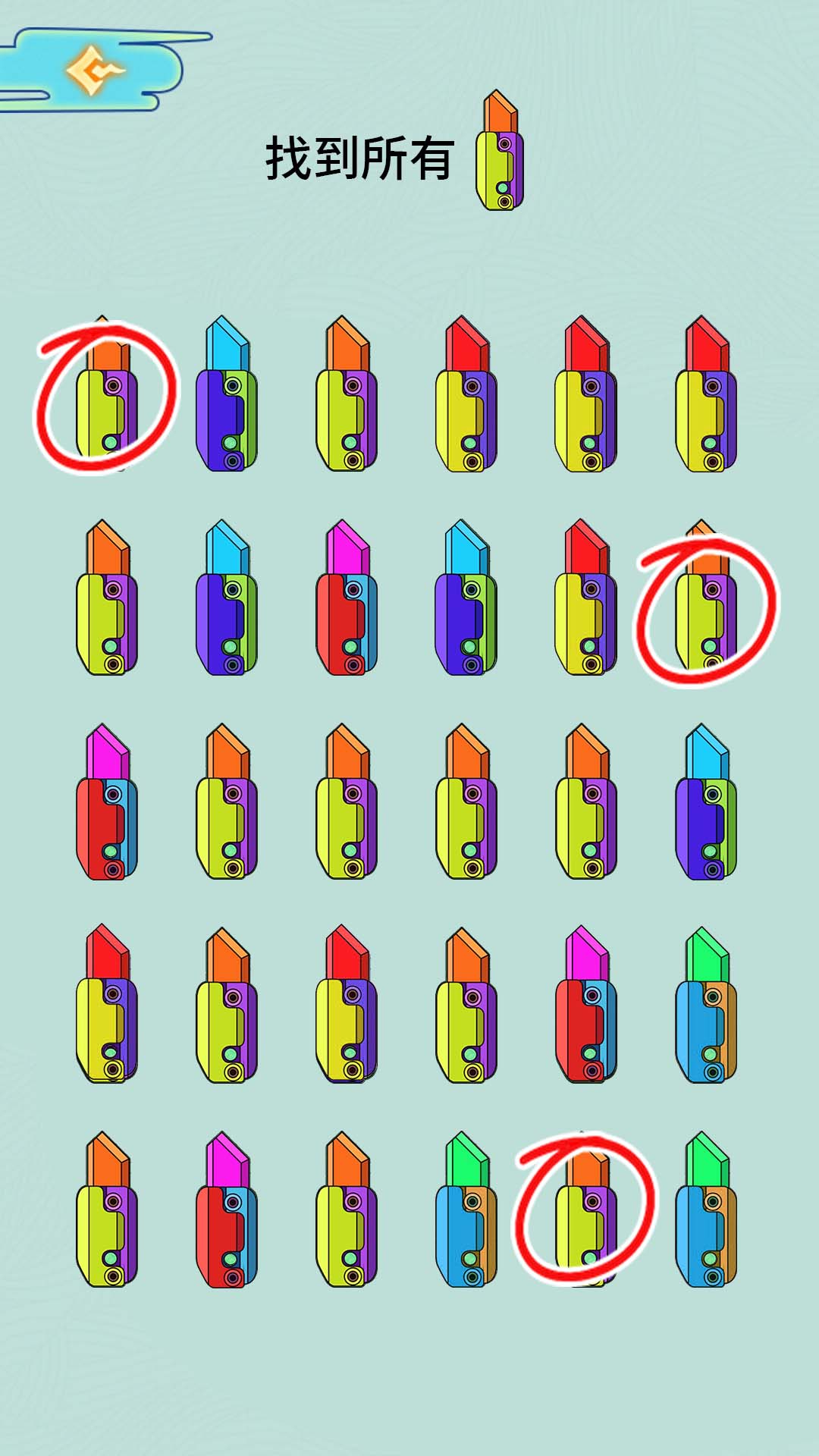 满级智商游戏安卓版