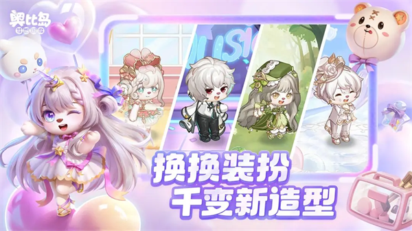 奥比岛梦想国度OPPO版