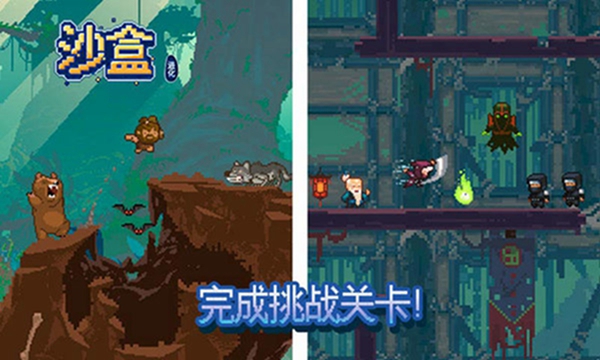 TheSandbox游戏下载手机版