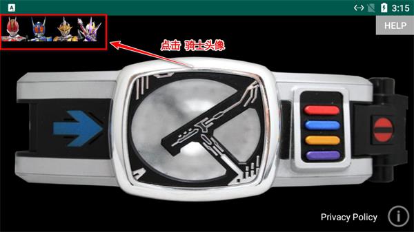 假面骑士电王变身器模拟器豪华版