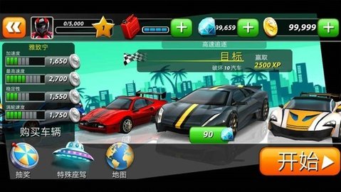 狂飙漂移安装官方版