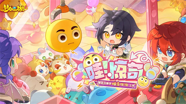 梦幻西游手游互通版