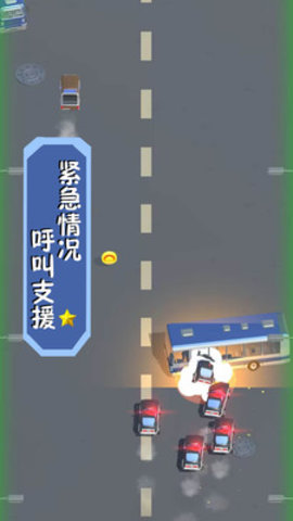 逃跑大作战游戏最新版本下载