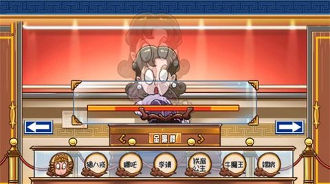 欢乐西游传游戏安卓官方版