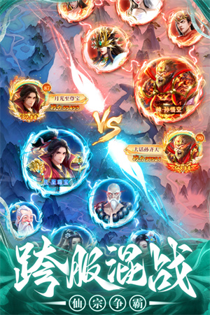 巨龙猎手华为版