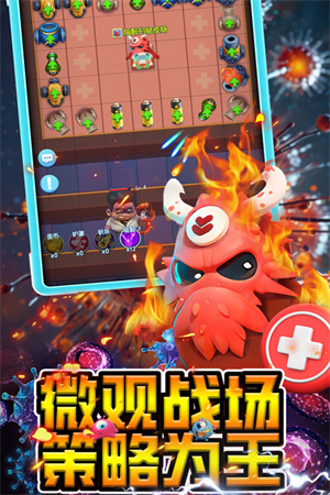 拯救细胞测试服