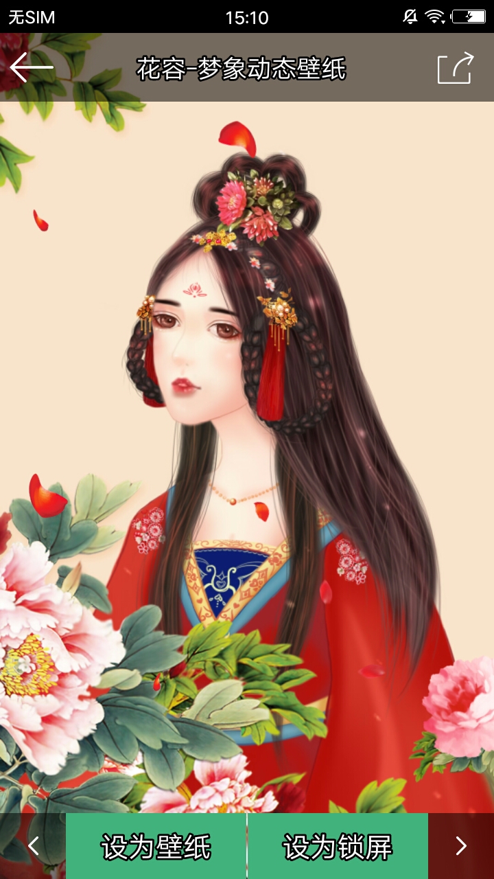 梦象动态壁纸官方客户端 v1.7.6