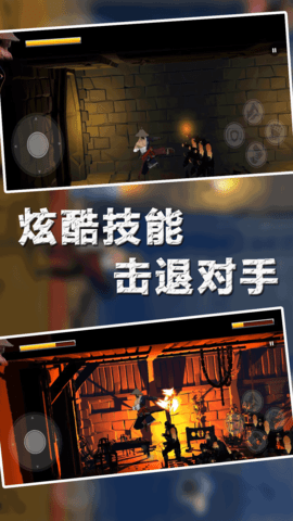 热血格斗手机版下载最新版安装