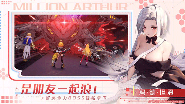 乖离性百万亚瑟王环台服中文版