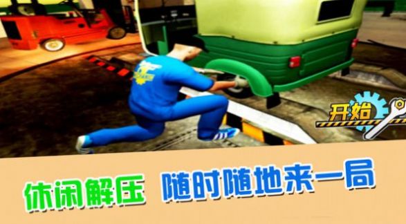 最强的小兵2024最新免费版下载