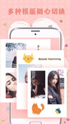 MIX拼图APP安卓版下载 v3.0.1