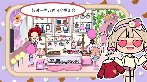 米加小镇世界万圣节最新版