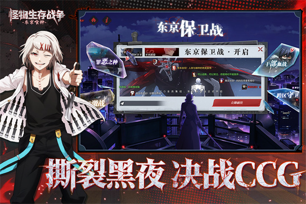 怪物生存战争折扣版