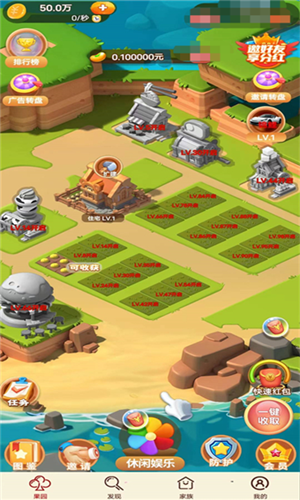 城南旧事红包游戏官方版